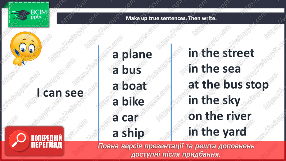 №090-91 - On the move. Revision.19 №090-91 - On the move. Revision.19