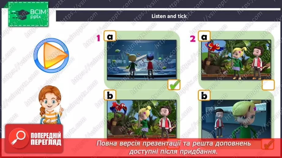 №27 - At the zoo20 №27 - At the zoo20