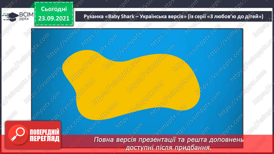 №06 - Мистецтво та здоров’я (продовження).  Сучасні танці. Темп. Робота в групах.7