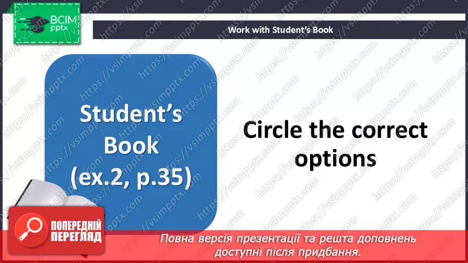 №031-32 - Grammar. Present Perfect Simple vs Past Simple7 №031-32 - Grammar. Present Perfect Simple vs Past Simple7