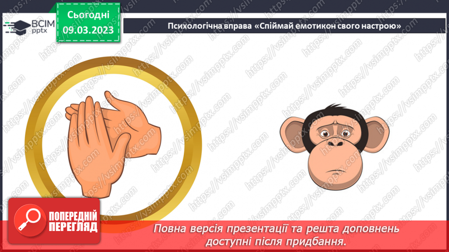 №027 - Приготування бутербродів за поданим алгоритмом4 №027 - Приготування бутербродів за поданим алгоритмом4