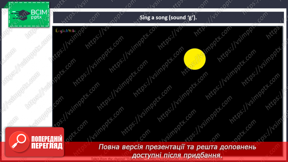 №066 - The robot. Story practice. Phonics focus.15 №066 - The robot. Story practice. Phonics focus.15