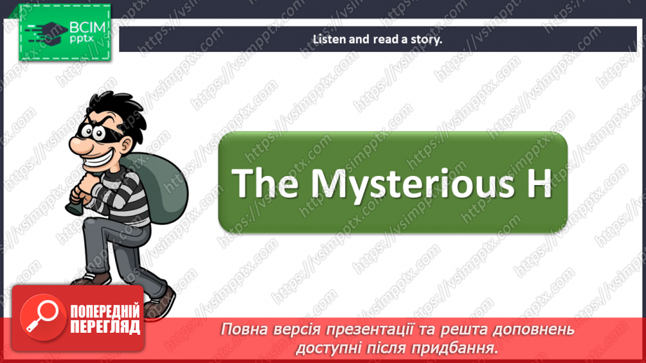 №053 - Holiday plans. Reading for pleasure. The Mysterious H.5 №053 - Holiday plans. Reading for pleasure. The Mysterious H.5