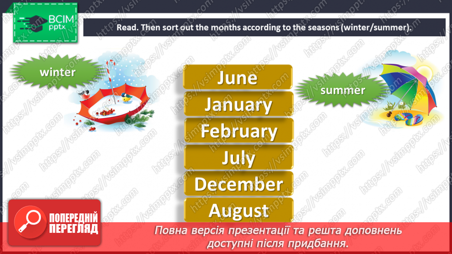№019 - Birthdays. Months of the year.8 №019 - Birthdays. Months of the year.8