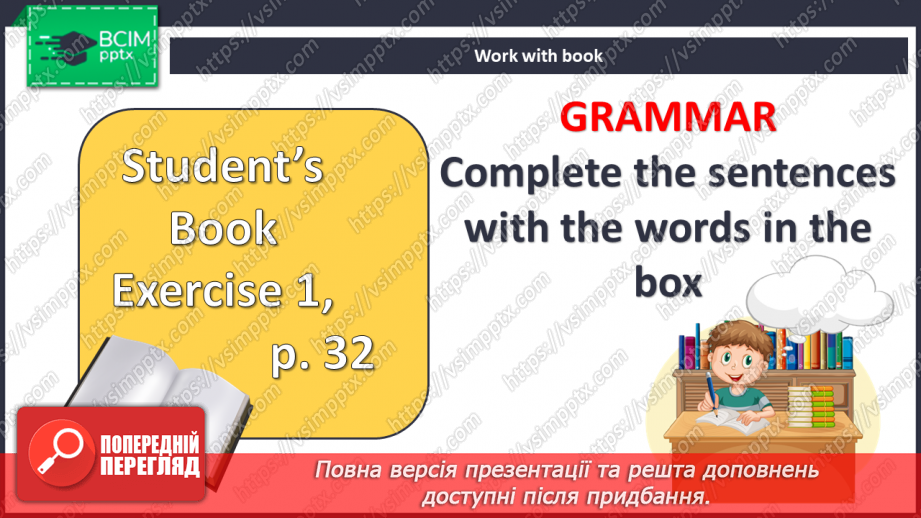 №028 - Повторення. Контроль10 №028 - Повторення. Контроль10