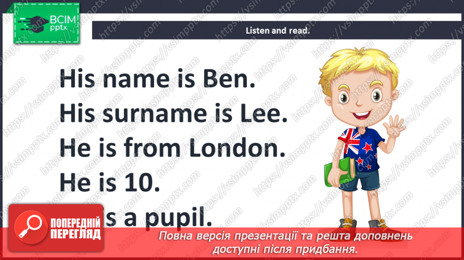 №002 - Starter. Hello again! “His/her name is …”, “He/she is …”5