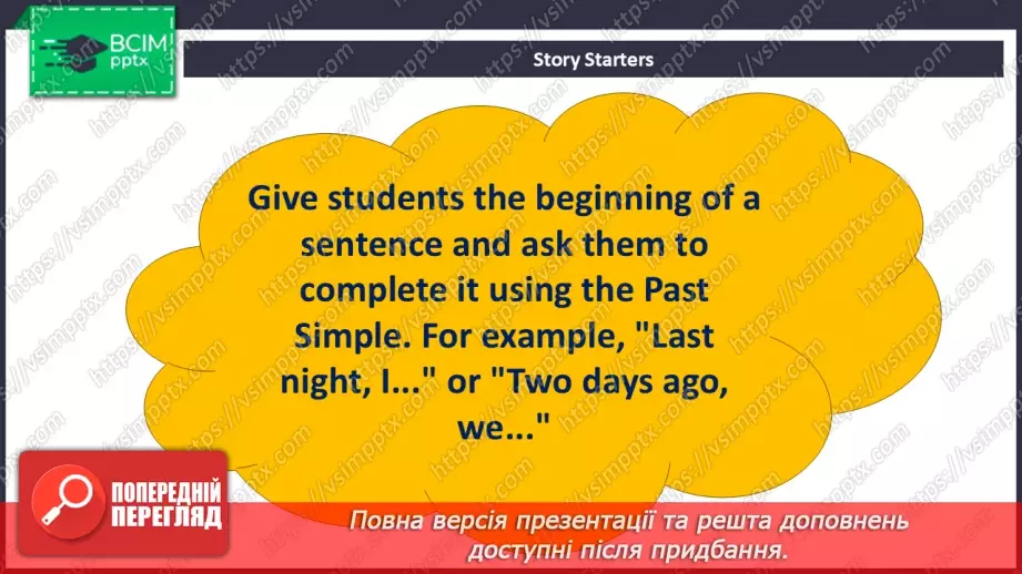 №014 - Ways of communication8 №014 - Ways of communication8