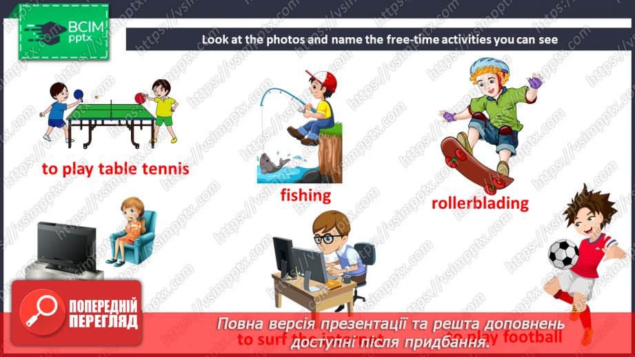 №017 - Teenager’s Leisure26 №017 - Teenager’s Leisure26