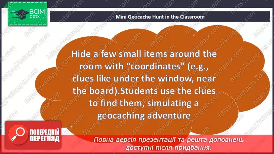 №081 - Geocatching17 №081 - Geocatching17