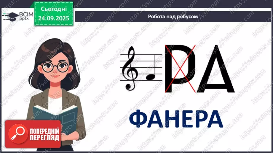 №12 - Текстоліт. Графітопласти. Фанера.5 №12 - Текстоліт. Графітопласти. Фанера.5
