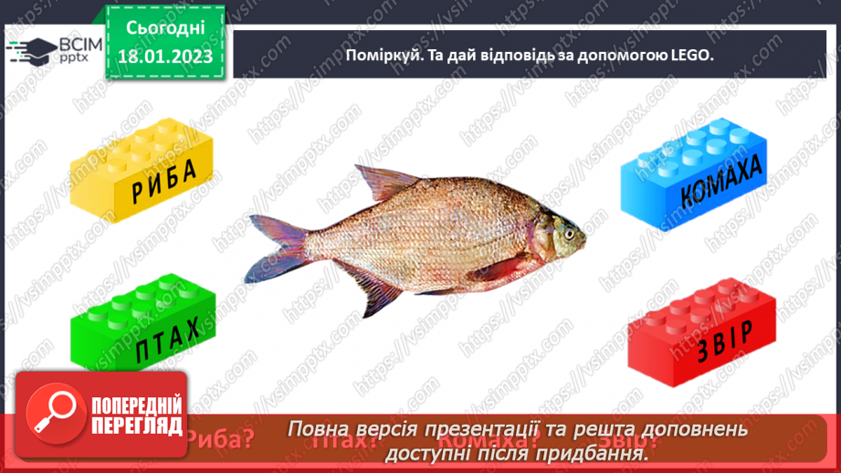 №0060 - Перевір себе30 №0060 - Перевір себе30
