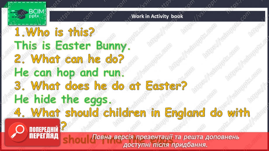 №094-95 - How we celebrate Easter8 №094-95 - How we celebrate Easter8