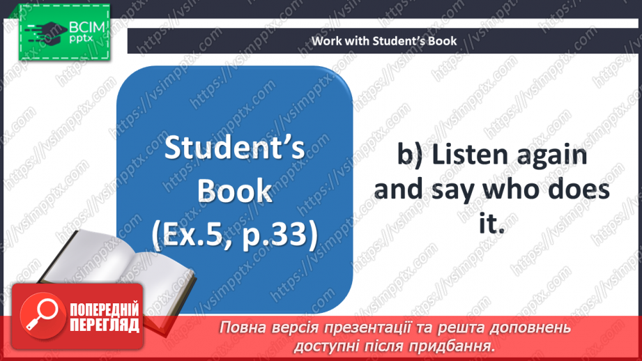 №022 -  Jobs.17 №022 -  Jobs.17