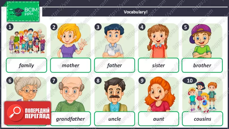 №018 - Мій дім.  Розвиток навичок сприймання на слух. Робота з малюнками.  My Sweet Home.4 №018 - Мій дім.  Розвиток навичок сприймання на слух. Робота з малюнками.  My Sweet Home.4