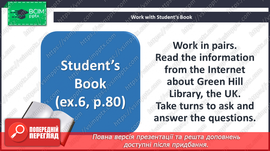 №054 - A trip to the library.13 №054 - A trip to the library.13