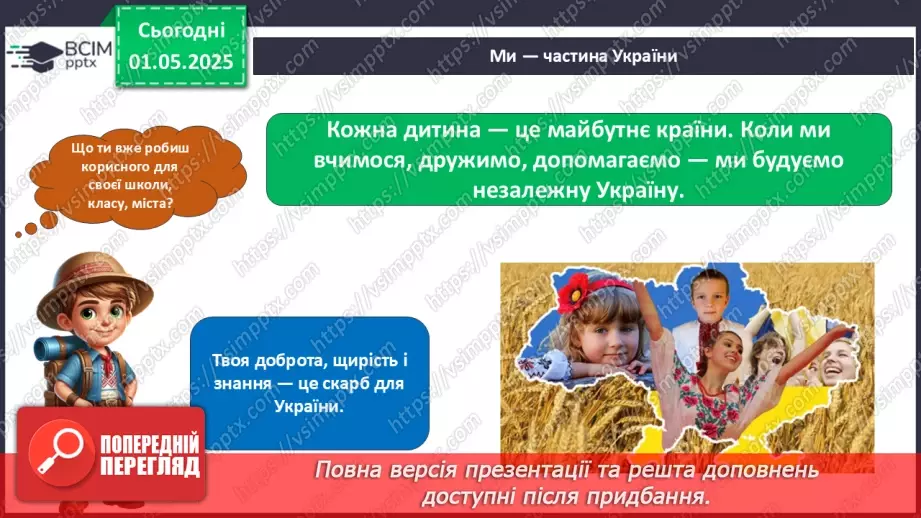 №0098 - Чи є у літа святковий календар19 №0098 - Чи є у літа святковий календар19