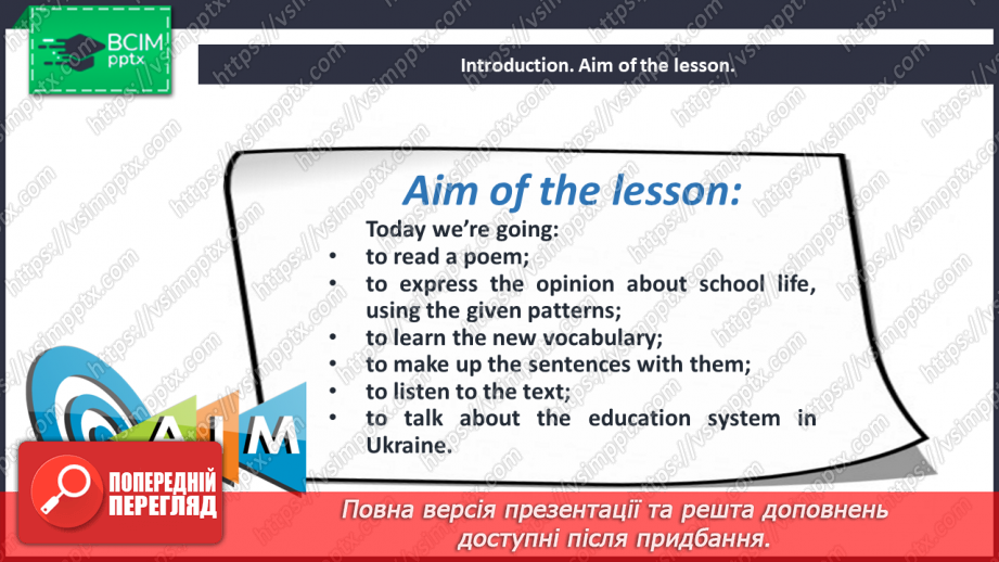 №057 - Education System in Ukraine.2