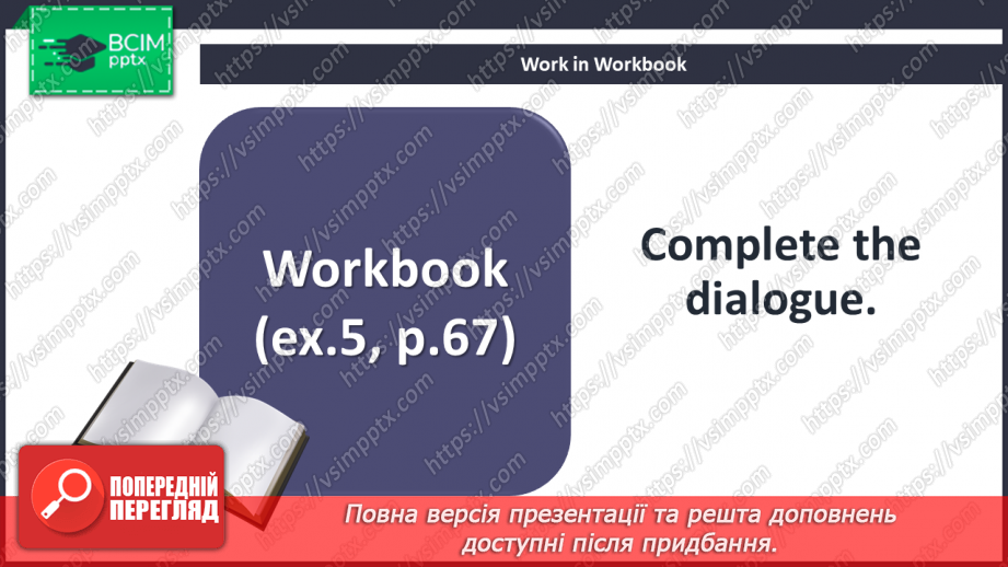 №073 - There is no friend so faithful as a good book.23 №073 - There is no friend so faithful as a good book.23