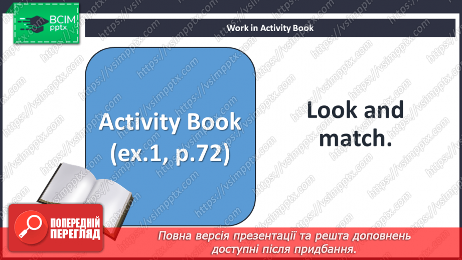 №54 - Food.  Let’s play. Project. “I like ….”, “I don’t like ...”16 №54 - Food.  Let’s play. Project. “I like ….”, “I don’t like ...”16