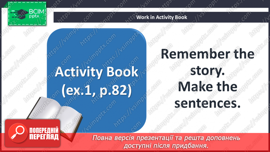 №100 - At the seaside. Reading for pleasure. The last line.22 №100 - At the seaside. Reading for pleasure. The last line.22