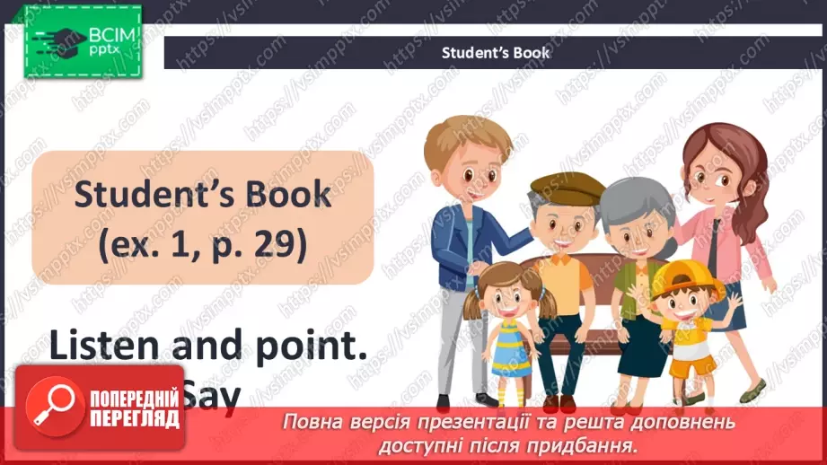 №20 - My family13 №20 - My family13