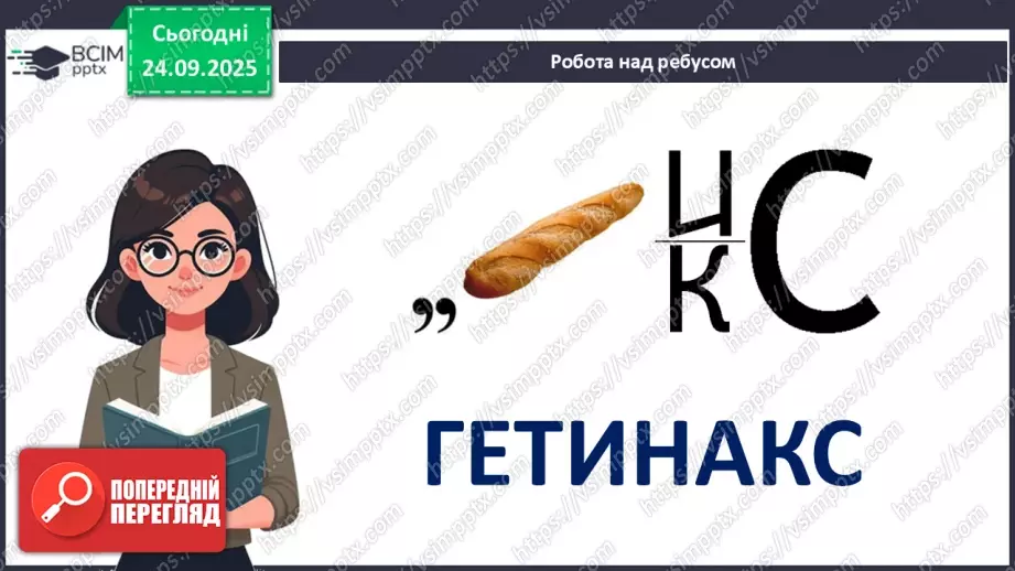 №11 - Склопластики. Гетинакс.4 №11 - Склопластики. Гетинакс.4