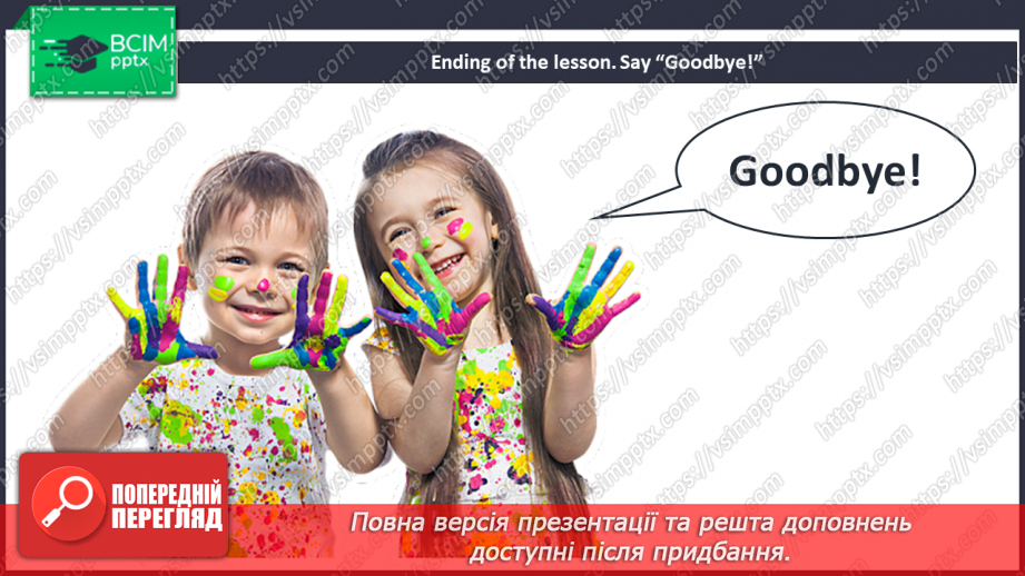 №051 - The haunted house. Singing for pleasure.16 №051 - The haunted house. Singing for pleasure.16