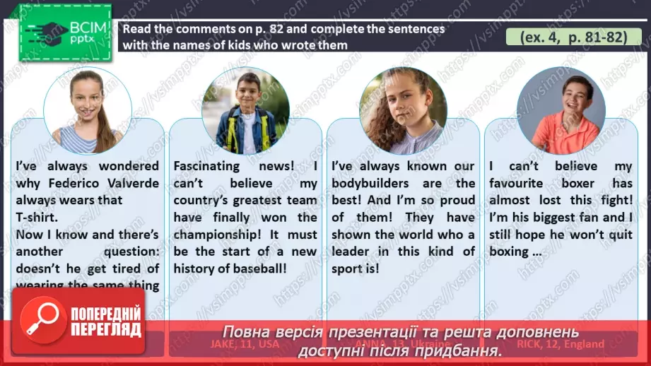№062 - ГР3 Коментарі про спорт.  Розвиток навичок читання. Comments About Sport. Reading.5 №062 - ГР3 Коментарі про спорт.  Розвиток навичок читання. Comments About Sport. Reading.5