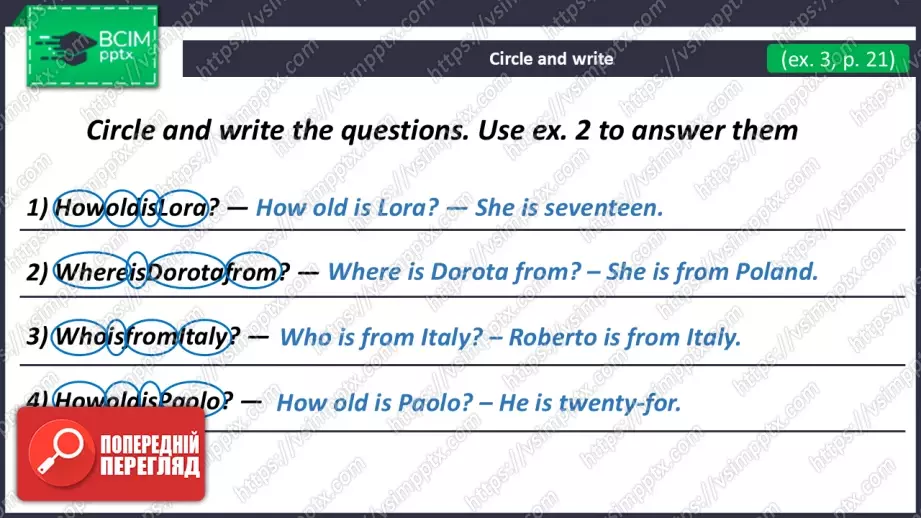 №021 - Час історій. Розвиток навичок сприймання на слух  та  усної  взаємодії. Рольові ігри. Story Time.21 №021 - Час історій. Розвиток навичок сприймання на слух  та  усної  взаємодії. Рольові ігри. Story Time.21