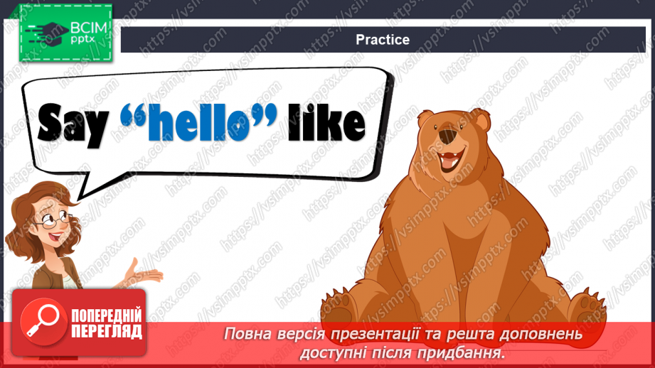 №001 - Introduction. “Hello”,“Whаt’s your nаme?”, “My nаme is …”.7