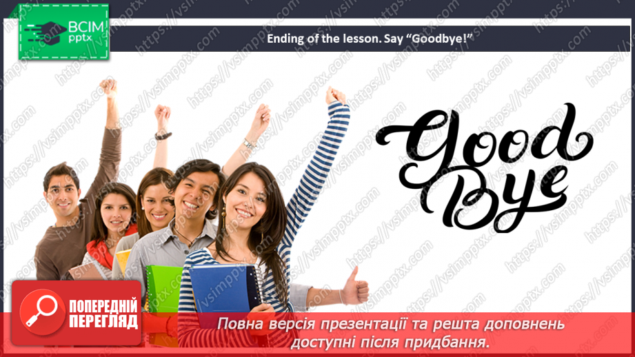 №091 - Appearance and behaviour of English people. Grammar (articles).30