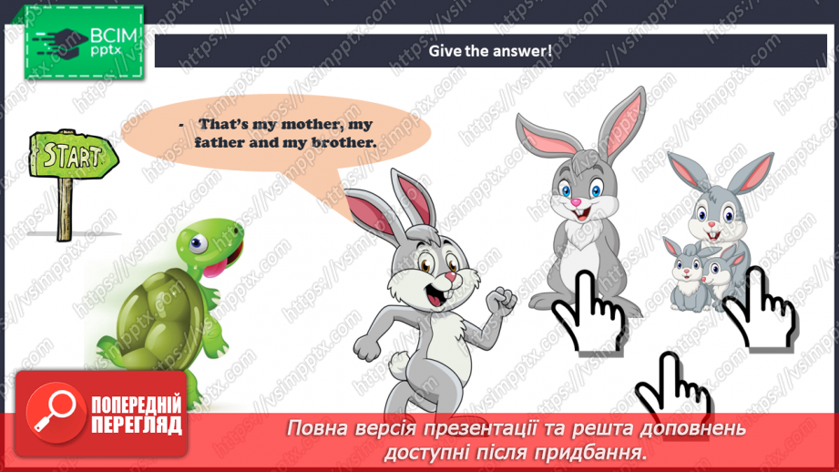 №20 - Family and friends.13 №20 - Family and friends.13