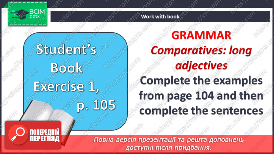 №101 - Омріяне місце  для відвідування3 №101 - Омріяне місце  для відвідування3