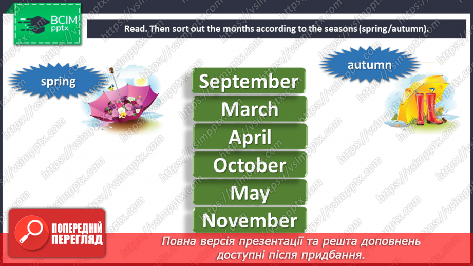 №019 - Birthdays. Months of the year.9 №019 - Birthdays. Months of the year.9