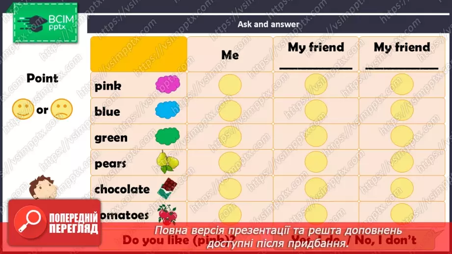 №34 - My food15 №34 - My food15