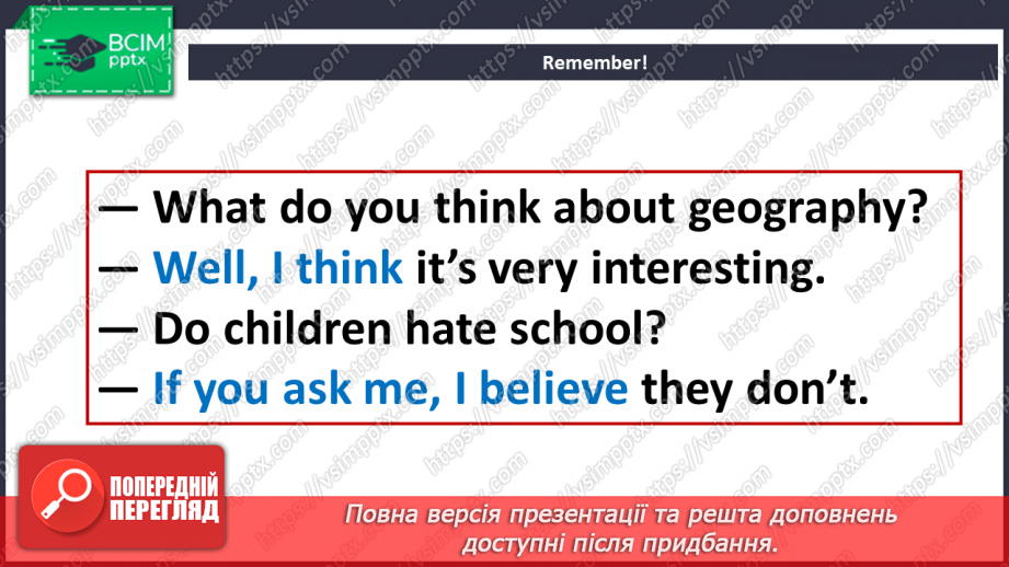 №041 - School in my life6 №041 - School in my life6