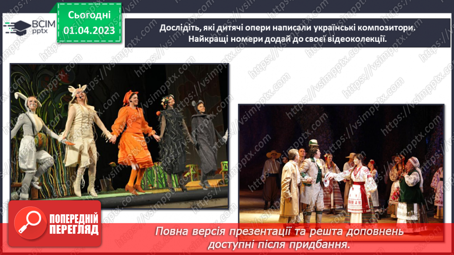 №030 - Театральні зустрічі25