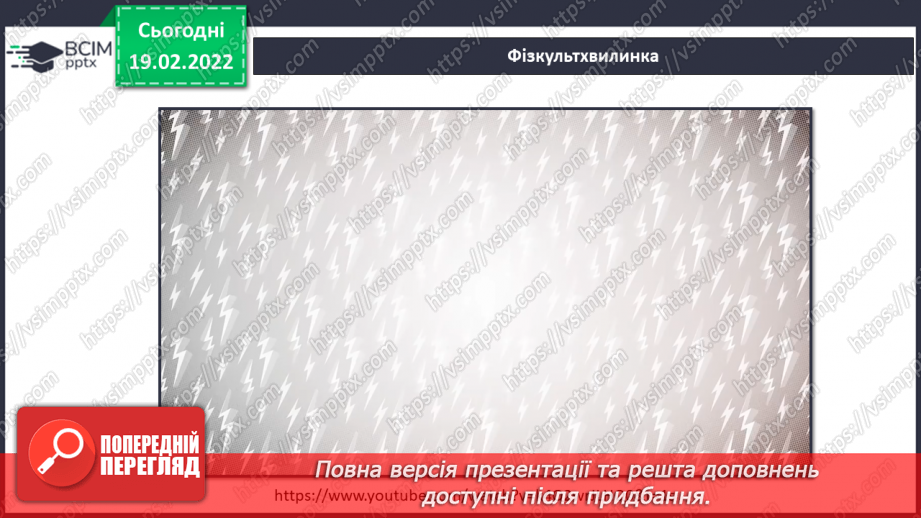 №071 - Г. Остапенко «Весняні радощі»18