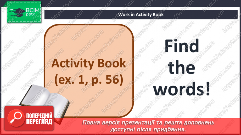 №057 - Let’s do the morning exercise!21 №057 - Let’s do the morning exercise!21