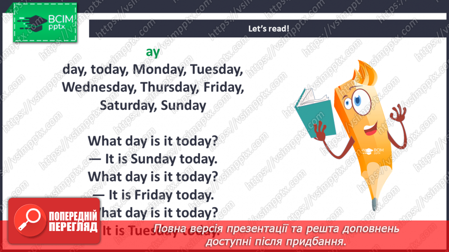 №049 - Unit 4. Our Holidays. Наші свята  What Day Is It Today? Який сьогодні день?13