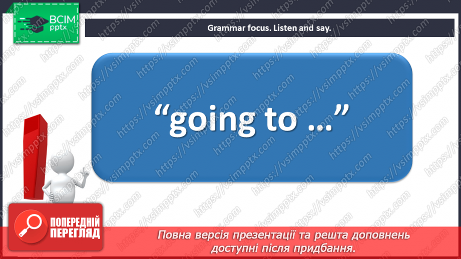 №040 - Eating out. Grammar focus.8 №040 - Eating out. Grammar focus.8