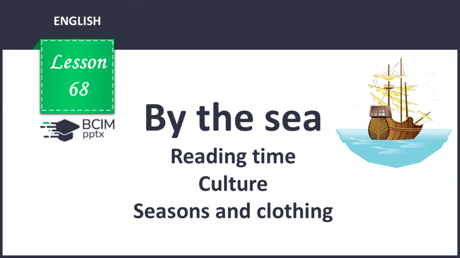 №068 - By the sea. Reading time. Culture.0