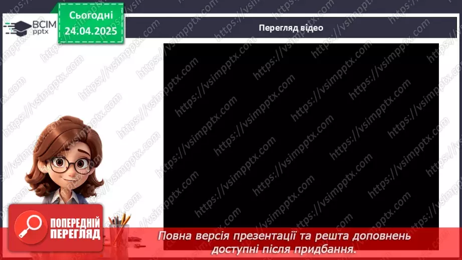 №032 - День вишиванки_2 №032 - День вишиванки_2