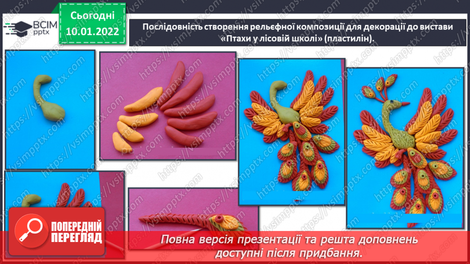 №18 - Основні поняття: художникдекоратор, театральна декорація, рельєф21