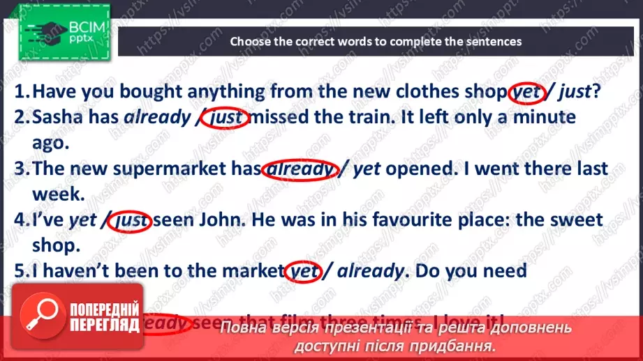№074 - Present Perfect with just, yet, already20 №074 - Present Perfect with just, yet, already20