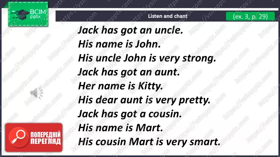 №017 - Давай запишемо відео! Розвиток навичок зорового сприймання. Let’s Record a Video!13 №017 - Давай запишемо відео! Розвиток навичок зорового сприймання. Let’s Record a Video!13