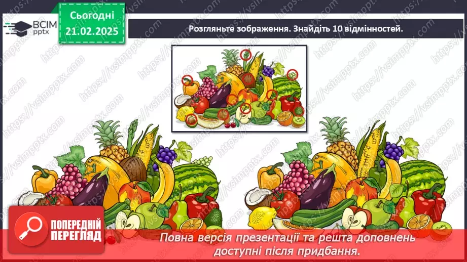 №024 - Мистецтво і здоров’я27 №024 - Мистецтво і здоров’я27