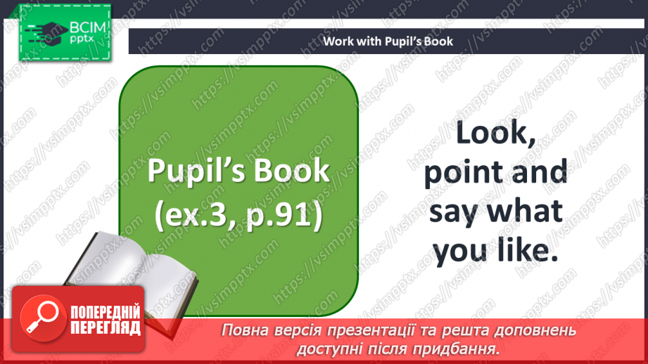 №52 - Food. “I like ….”21 №52 - Food. “I like ….”21