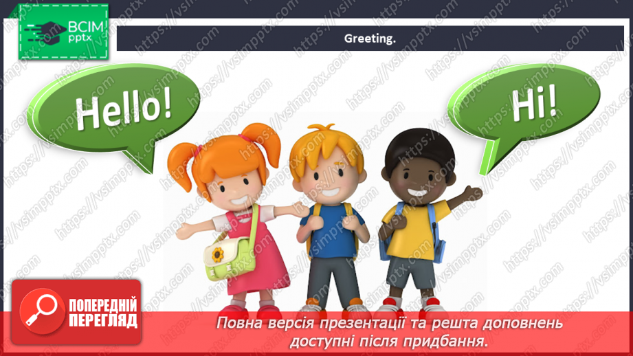 №078 - My favourite food – 7c. “What time do you …?”, “At … o’clock”1 №078 - My favourite food – 7c. “What time do you …?”, “At … o’clock”1