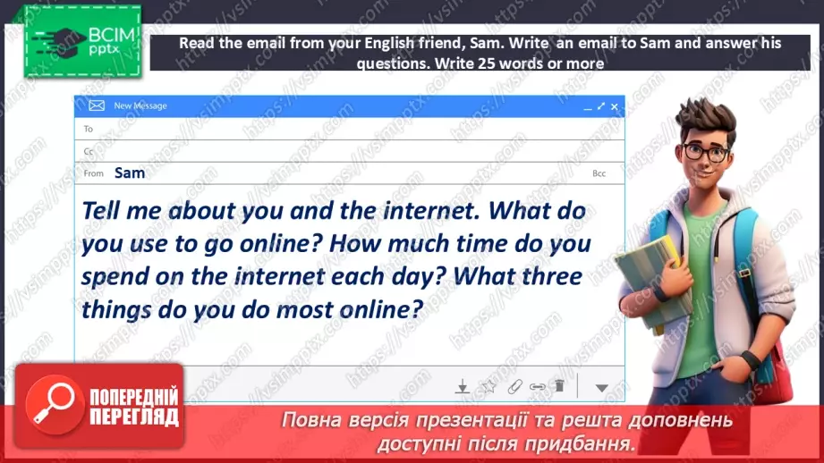№054 - Internet nouns and verbs32 №054 - Internet nouns and verbs32